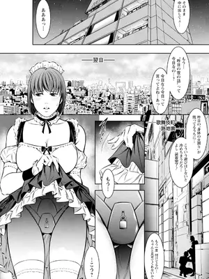 アクションピザッツ 2025年4月号 [DL版]_339
