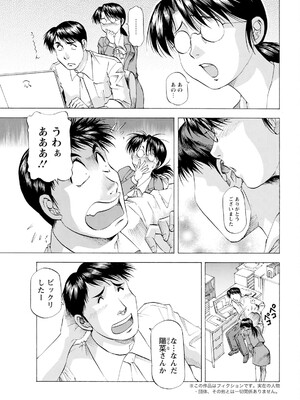 アクションピザッツ 2025年4月号 [DL版]_349