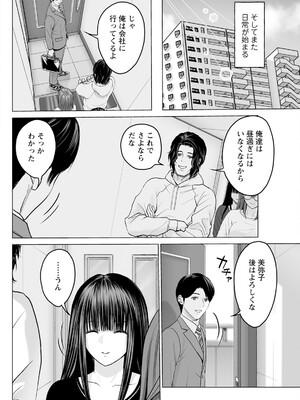 アクションピザッツ 2025年4月号 [DL版]_116