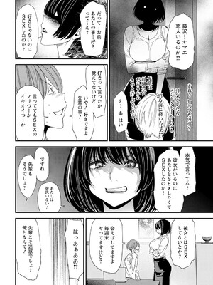 アクションピザッツ 2025年4月号 [DL版]_032