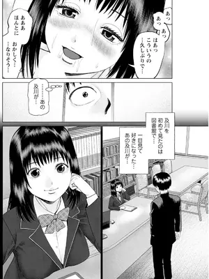 アクションピザッツ 2025年4月号 [DL版]_190