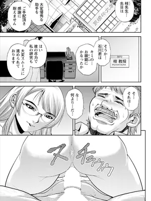 アクションピザッツ 2025年4月号 [DL版]_045