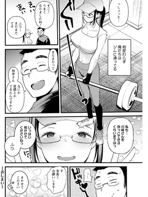 アクションピザッツ 2025年4月号 [DL版]_138