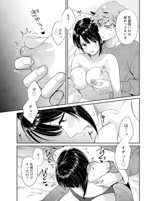 アクションピザッツ 2025年4月号 [DL版]_021