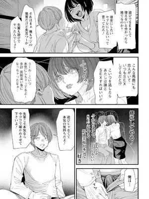 アクションピザッツ 2025年4月号 [DL版]_033