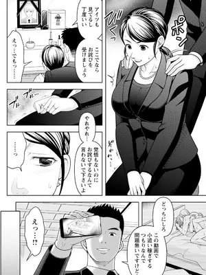 アクションピザッツ 2025年4月号 [DL版]_260