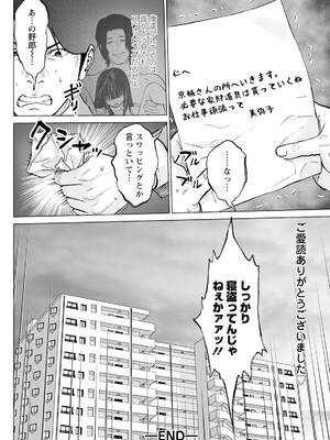 アクションピザッツ 2025年4月号 [DL版]_120