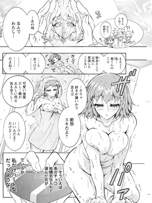 アクションピザッツ 2025年4月号 [DL版]_214