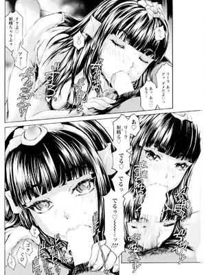 アクションピザッツ 2025年4月号 [DL版]_164