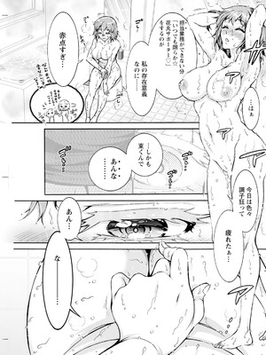アクションピザッツ 2025年4月号 [DL版]_231