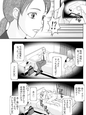 アクションピザッツ 2025年4月号 [DL版]_257