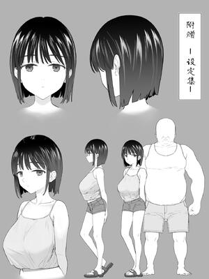 [みつ目のみつ豆 (よいころがし)] 淫孕の儀 [中国翻訳]_106