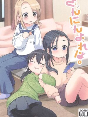 (C105) [こはる工房 (こはるこ)] さんにんよれば。