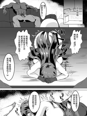 [鶏鴉麩 (とりがらすーぷ)] 一騎当千の女騎士がオークに敗北し連続アクメ調教で快楽堕ちする話 [中国翻訳] [DL版]_52