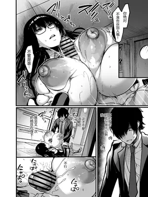 [イケメン帝国 (れむ)] 緘黙の子 [黑锅汉化组] [DL版]_31