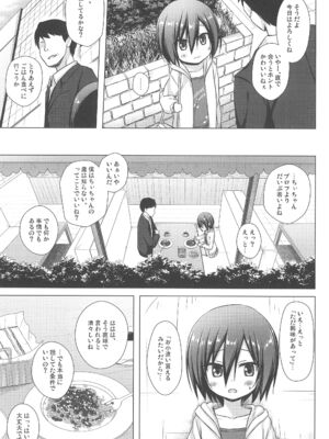 (C105) [ノラネコノタマ (雪野みなと)] 義父と義兄と奴隷な私 総集編_029
