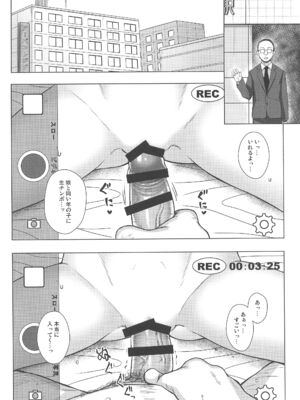 (C105) [ノラネコノタマ (雪野みなと)] 義父と義兄と奴隷な私 総集編_040