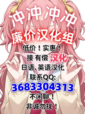 [おばか] ハンディーレディのおっぱいまんが (遊☆戯☆王 ラッシュデュエル) [廉价汉化组]_7