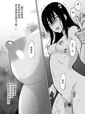 [きのっ子] 気高き勇者のメス化調教堕淫録 [中国翻訳]_48