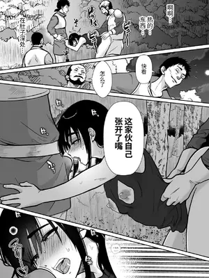 [きのっ子] 気高き勇者のメス化調教堕淫録 [中国翻訳]_41