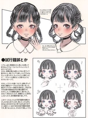(C105) [ぬるめの珈琲 (茶野)] Little Girl Sketch Note+ 少女水着 Vol 4.5_10