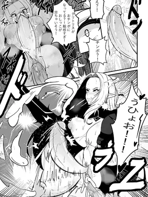 [Merkonig] Alpha wa maketa! 2 JP [無修正]_08