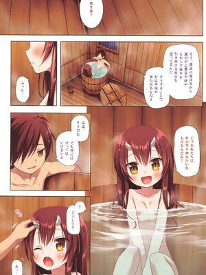 (C105) [ノラネコノタマ (雪野みなと)] ものけもの ふるからー版 三夜_03