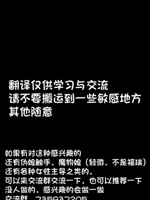 [太ったおばさん] 合法小学生はかな！3｜合法小学生叶果菜！3 [三馅个人汉化]_30