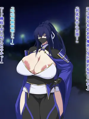 [鞘時雨 (初空咲太)] 斬魔の剣姫夏木鈴花の寝取られ退魔帖 [个人机翻+润色]_042