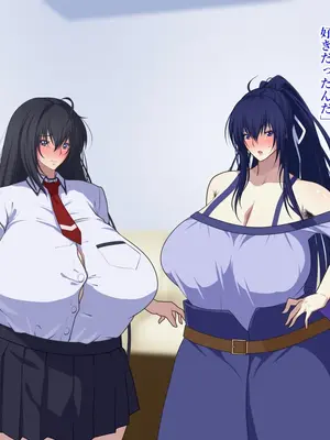 [鞘時雨 (初空咲太)] 斬魔の剣姫夏木鈴花の寝取られ退魔帖 [个人机翻+润色]_078