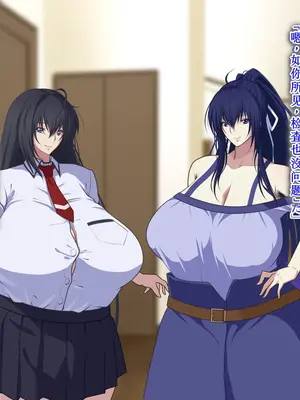 [鞘時雨 (初空咲太)] 斬魔の剣姫夏木鈴花の寝取られ退魔帖 [个人机翻+润色]_074