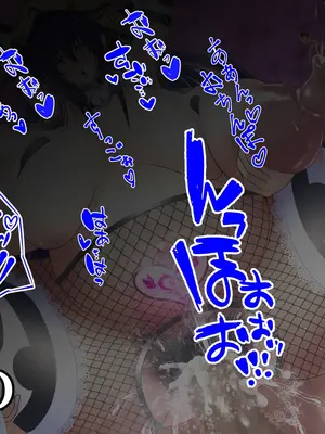 [鞘時雨 (初空咲太)] 斬魔の剣姫夏木鈴花の寝取られ退魔帖 [个人机翻+润色]_229