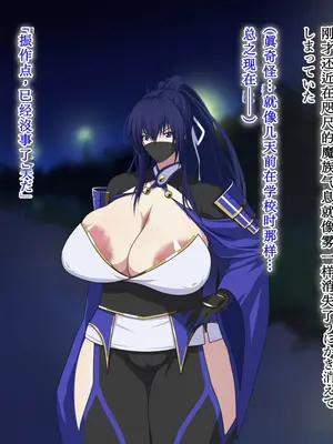 [鞘時雨 (初空咲太)] 斬魔の剣姫夏木鈴花の寝取られ退魔帖 [个人机翻+润色]_043