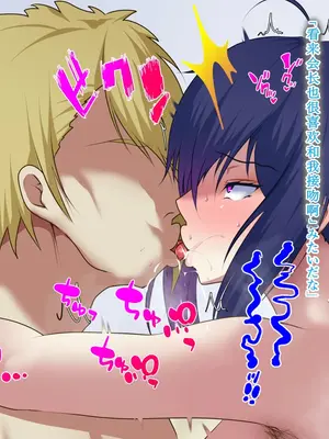 [鞘時雨 (初空咲太)] 斬魔の剣姫夏木鈴花の寝取られ退魔帖 [个人机翻+润色]_187