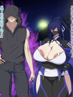 [鞘時雨 (初空咲太)] 斬魔の剣姫夏木鈴花の寝取られ退魔帖 [个人机翻+润色]_044
