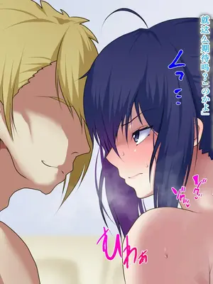 [鞘時雨 (初空咲太)] 斬魔の剣姫夏木鈴花の寝取られ退魔帖 [个人机翻+润色]_182