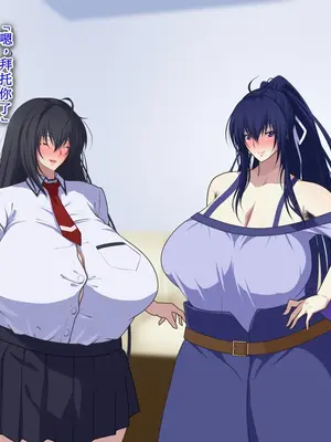 [鞘時雨 (初空咲太)] 斬魔の剣姫夏木鈴花の寝取られ退魔帖 [个人机翻+润色]_080