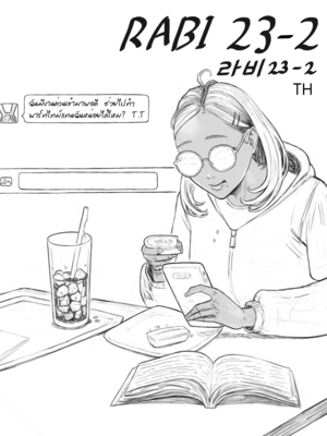 [joedongsook] Rabi23-1-3+extra [THAI]_28_Rabi23_2_1TH