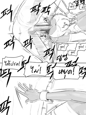 [joedongsook] Rabi23-1-3+extra [THAI]_46_Rabi23_2_20TH