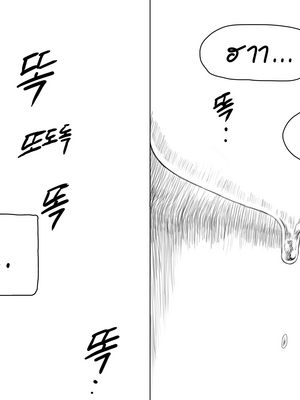 [joedongsook] Rabi23-1-3+extra [THAI]_55_Rabi23_2_29TH