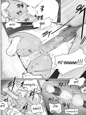 [joedongsook] Rabi23-1-3+extra [THAI]_63_Rabi23_3_6TH
