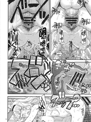 [ガジェット工房 (A-10)] 公開種付け変態交尾 全3話 (アイドルマスター) [中国翻訳]_056