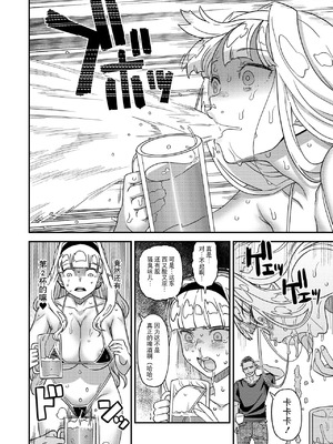 [ガジェット工房 (A-10)] 公開種付け変態交尾 全3話 (アイドルマスター) [中国翻訳]_073