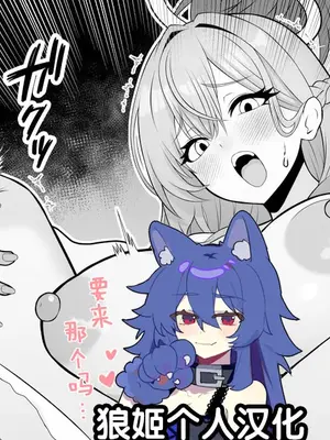 [聖水BAR] 異世界転生して能力でＨなことする話 [中国翻訳] on going