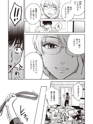 [どらのやま] 消えた女王様_ddote007