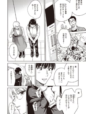 [どらのやま] 消えた女王様_ddote012