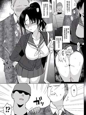 [abgrund (さいかわゆさ)] メスメリズム0 [想舔羽月的jio组汉化] [DL版]_22