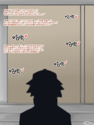 [BlackGG] Ash's Mom 2 (Pokemon) [中国翻訳]_43