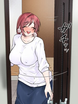 [甘えん母] 発情期のけだもの_134