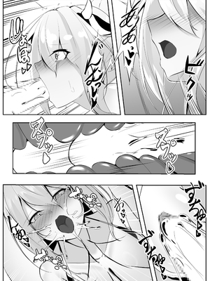 [白の葉 (シロハ)] 退魔師リーシャ 2_32